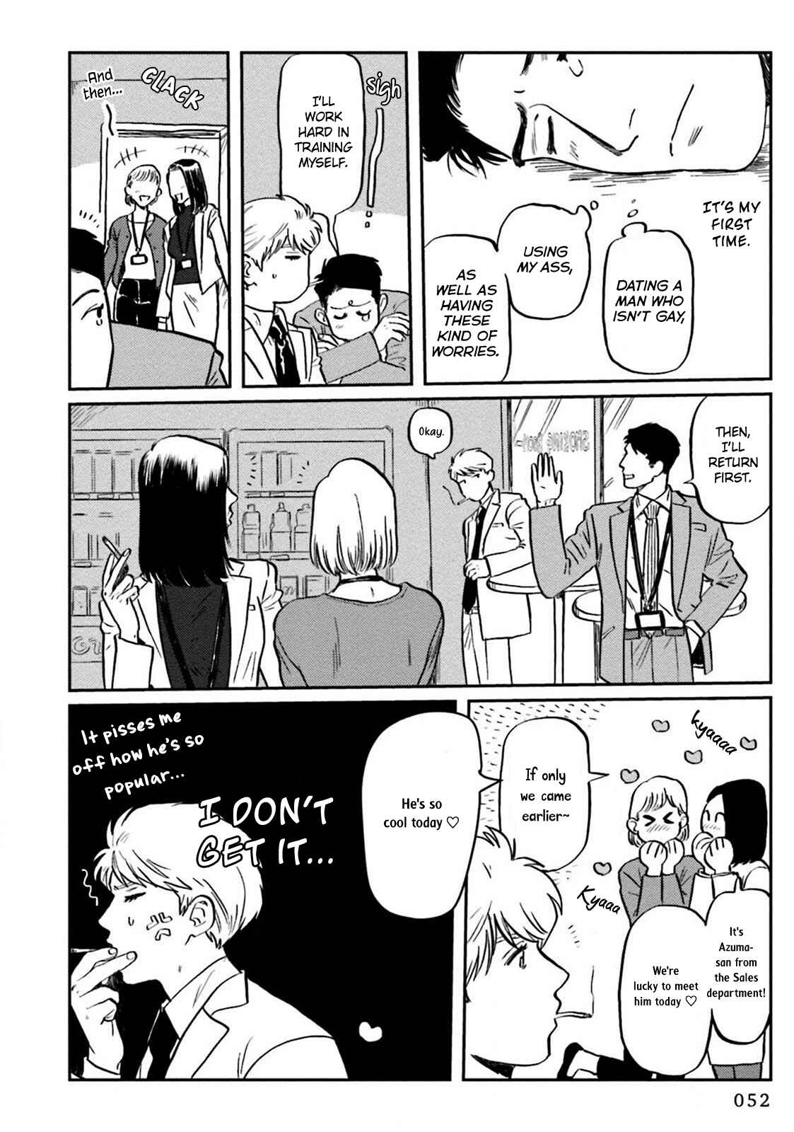 Page 15 Chapter 2 Amattare wa Inu mo Kuwanai