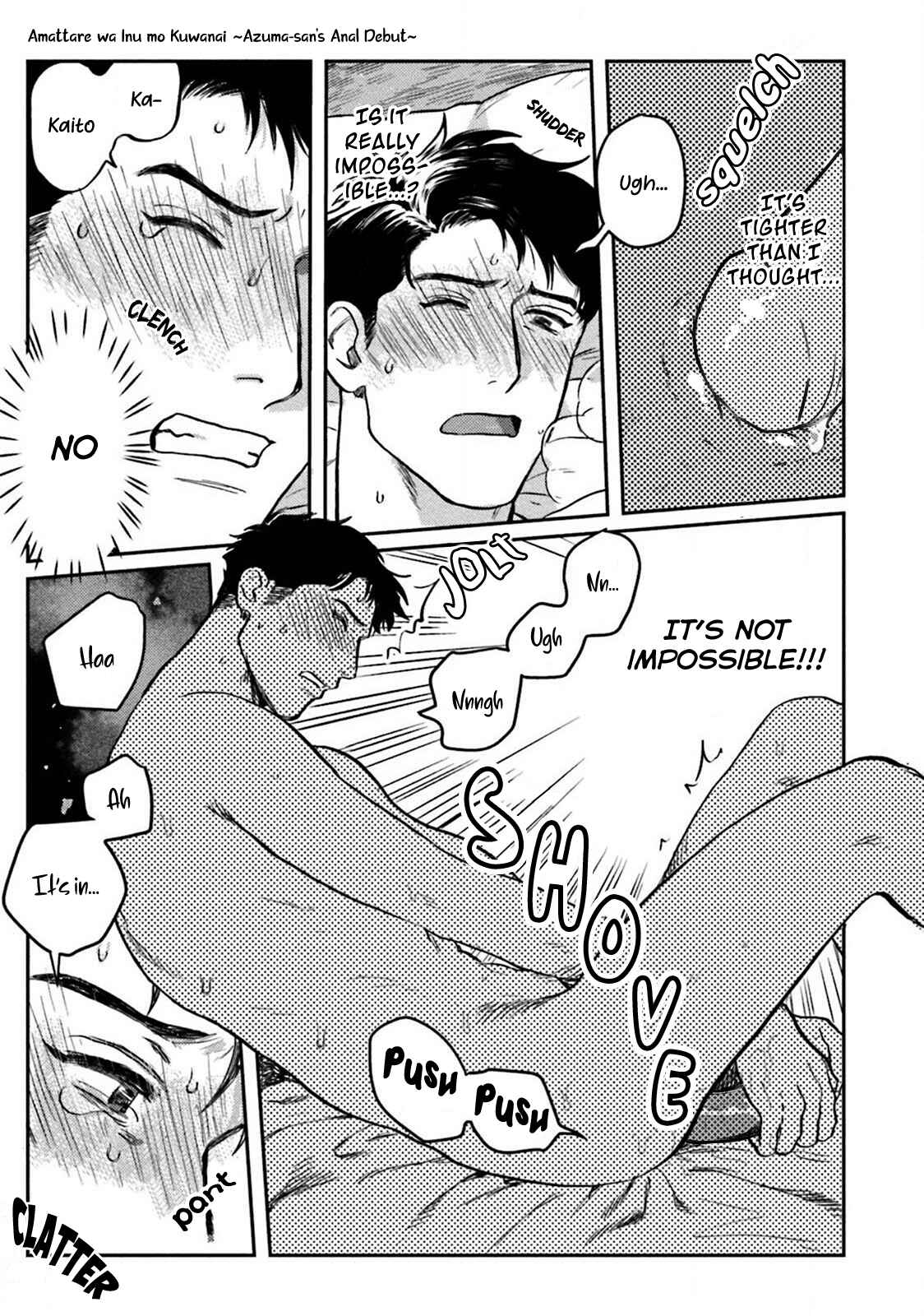 Page 18 Chapter 2 Amattare wa Inu mo Kuwanai