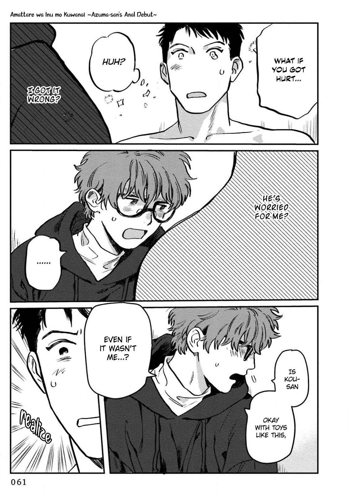 Page 24 Chapter 2 Amattare wa Inu mo Kuwanai