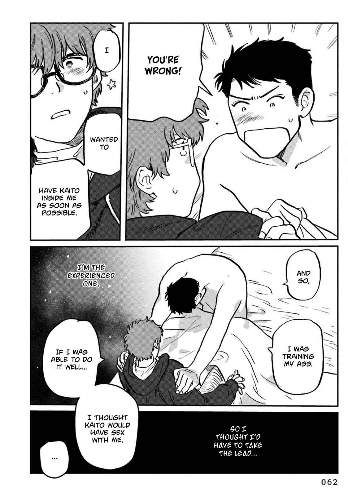 Page 25 Chapter 2 Amattare wa Inu mo Kuwanai