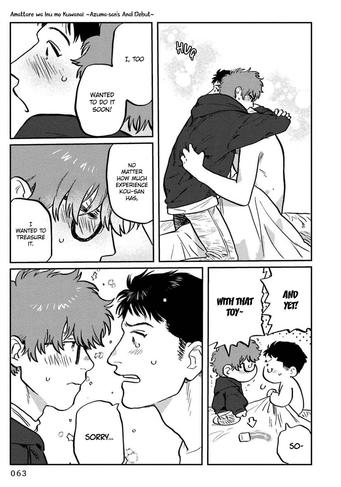 Page 26 Chapter 2 Amattare wa Inu mo Kuwanai