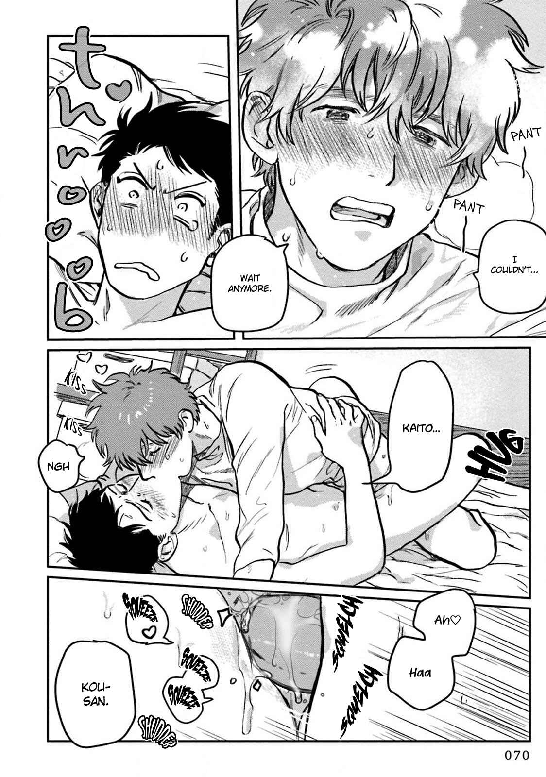Page 33 Chapter 2 Amattare wa Inu mo Kuwanai