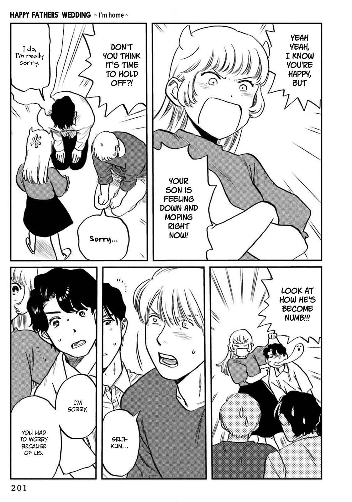 Page 32 Chapter 6 Amattare wa Inu mo Kuwanai