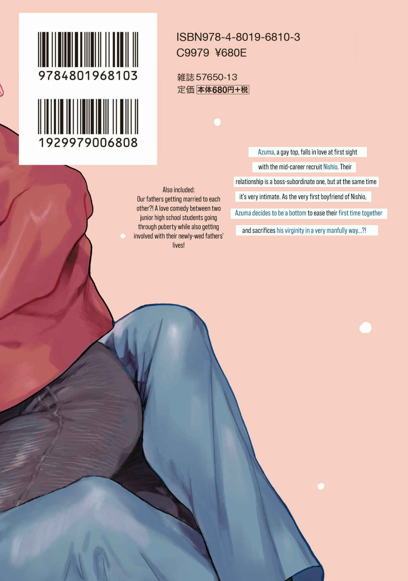 Page 51 Chapter 6 Amattare wa Inu mo Kuwanai