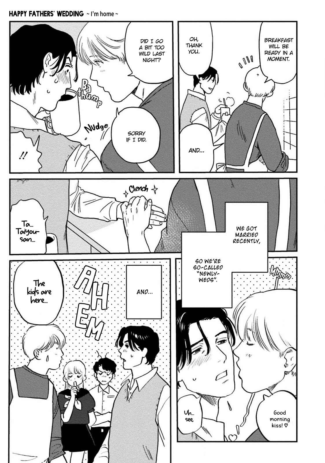 Page 6 Chapter 6 Amattare wa Inu mo Kuwanai