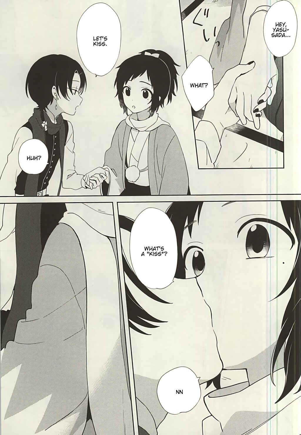 Page 19 Chapter Unknown_0fcb Touken Ranbu - Kamisama na Bokura no   (Doujinshi)