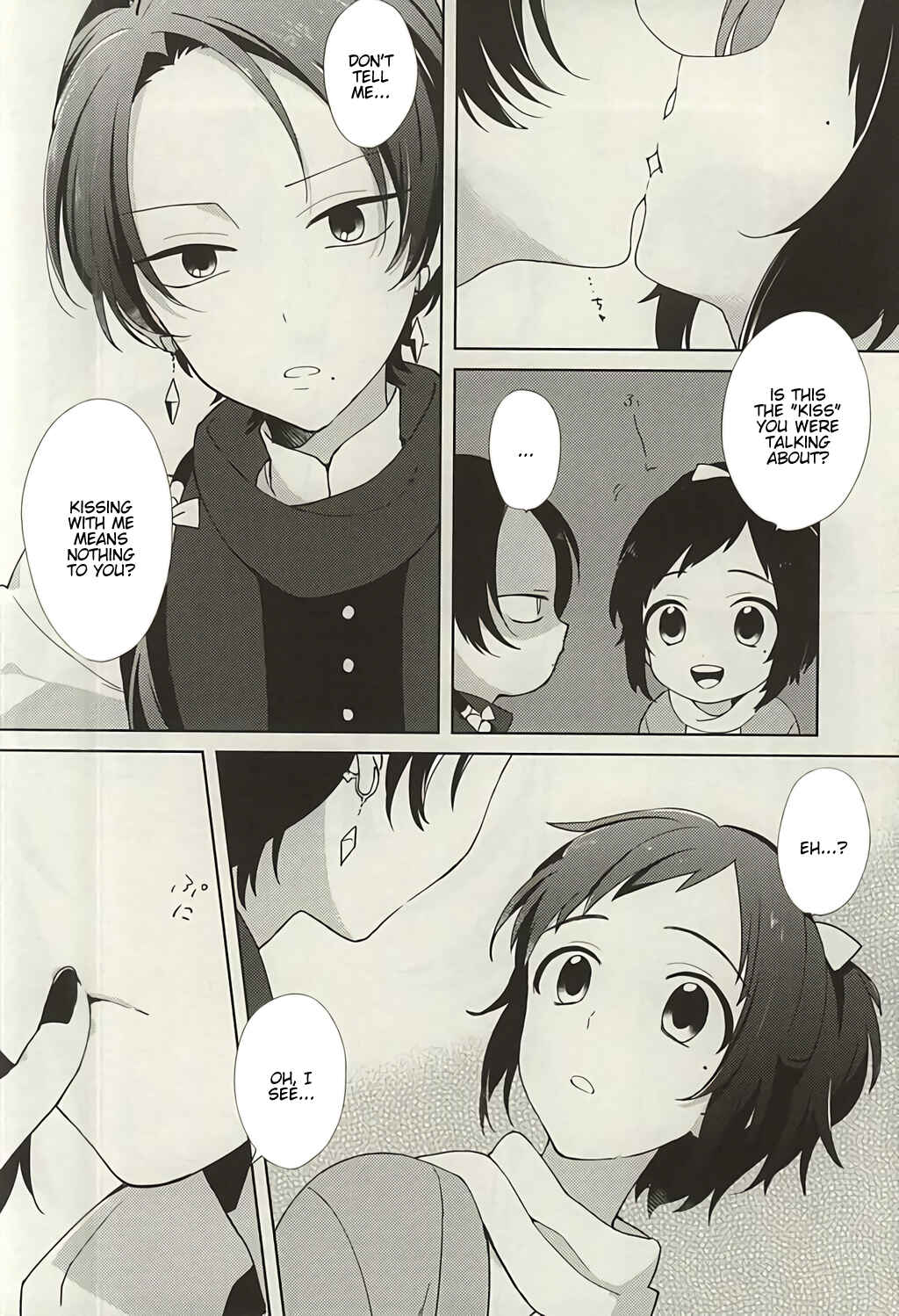 Page 20 Chapter Unknown_0fcb Touken Ranbu - Kamisama na Bokura no   (Doujinshi)