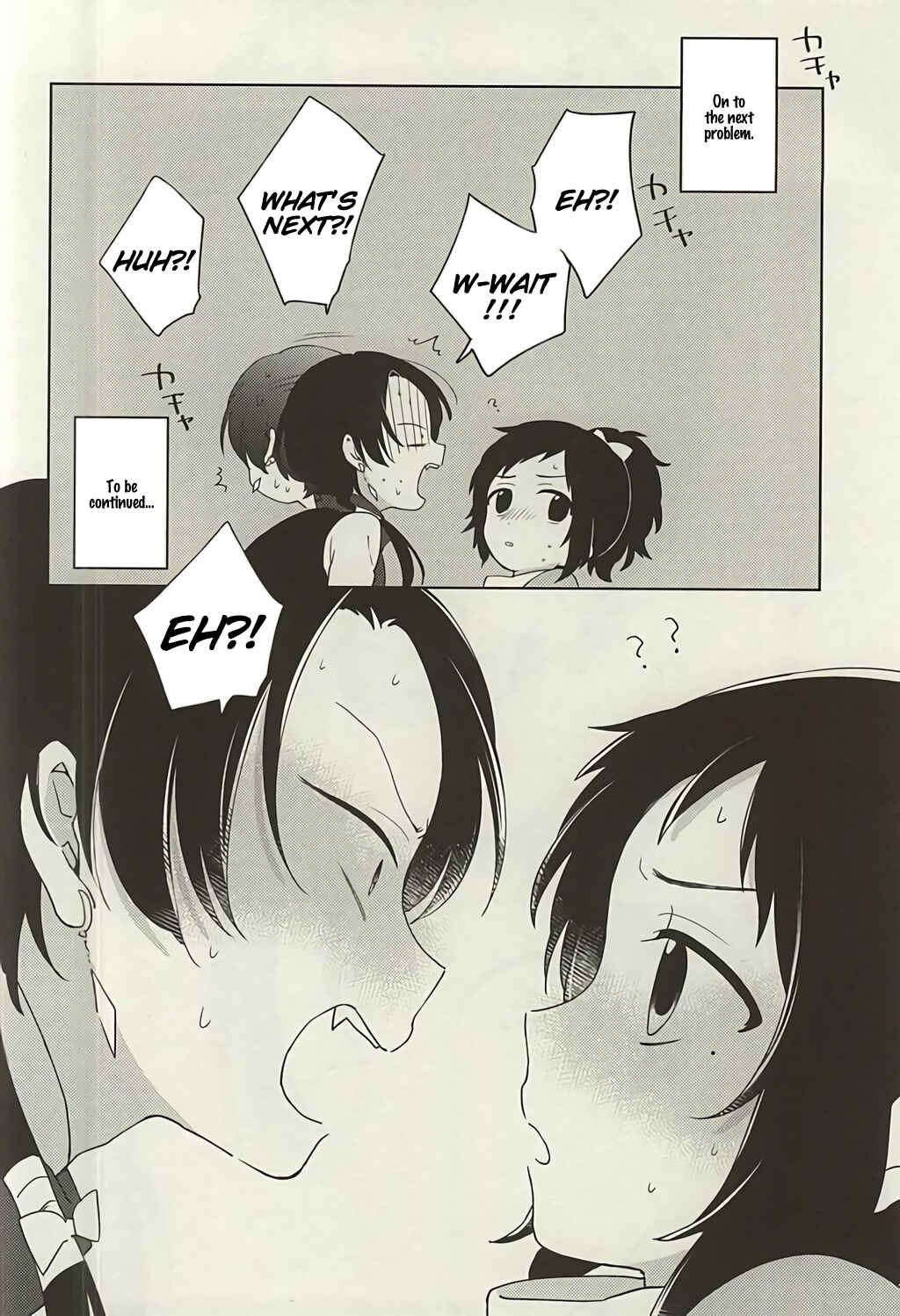 Page 24 Chapter Unknown_0fcb Touken Ranbu - Kamisama na Bokura no   (Doujinshi)