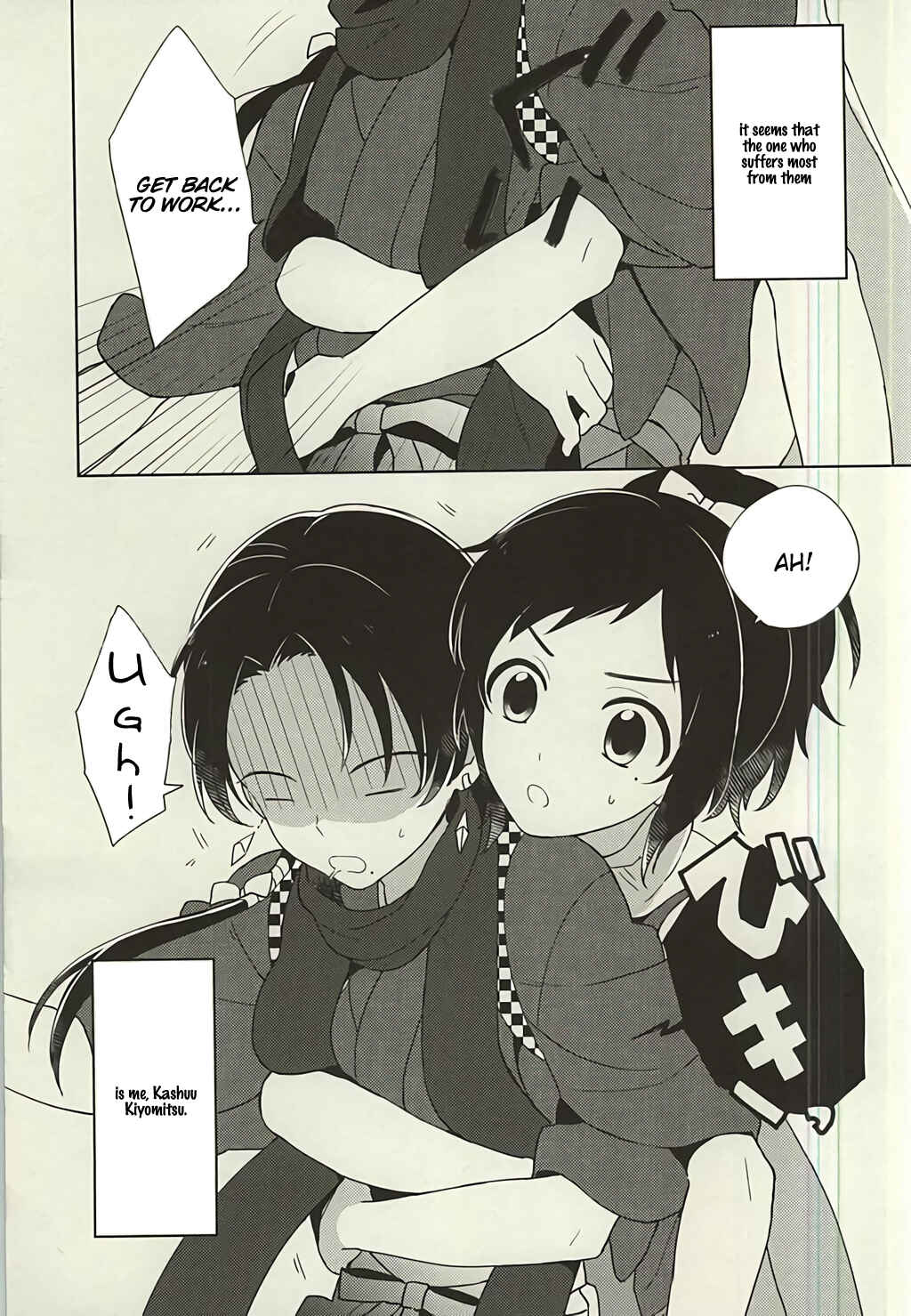 Page 4 Chapter Unknown_0fcb Touken Ranbu - Kamisama na Bokura no   (Doujinshi)