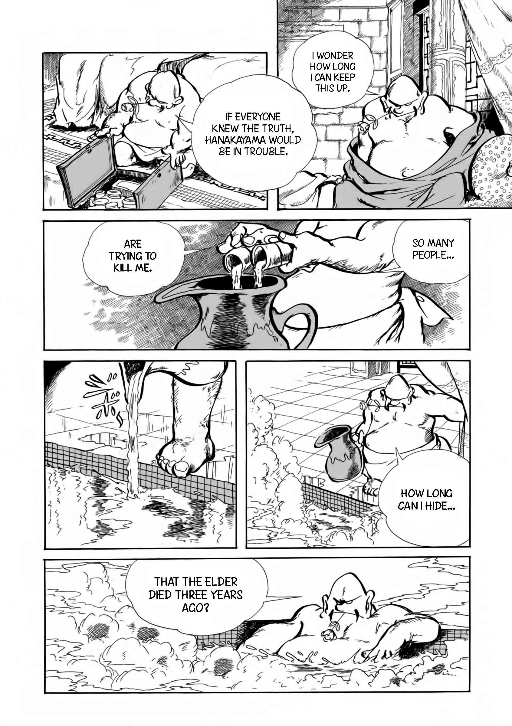 Page 25 Chapter Unknown_0926 Lupin III Part 3: Ore Ryuuha Nashi...!!
