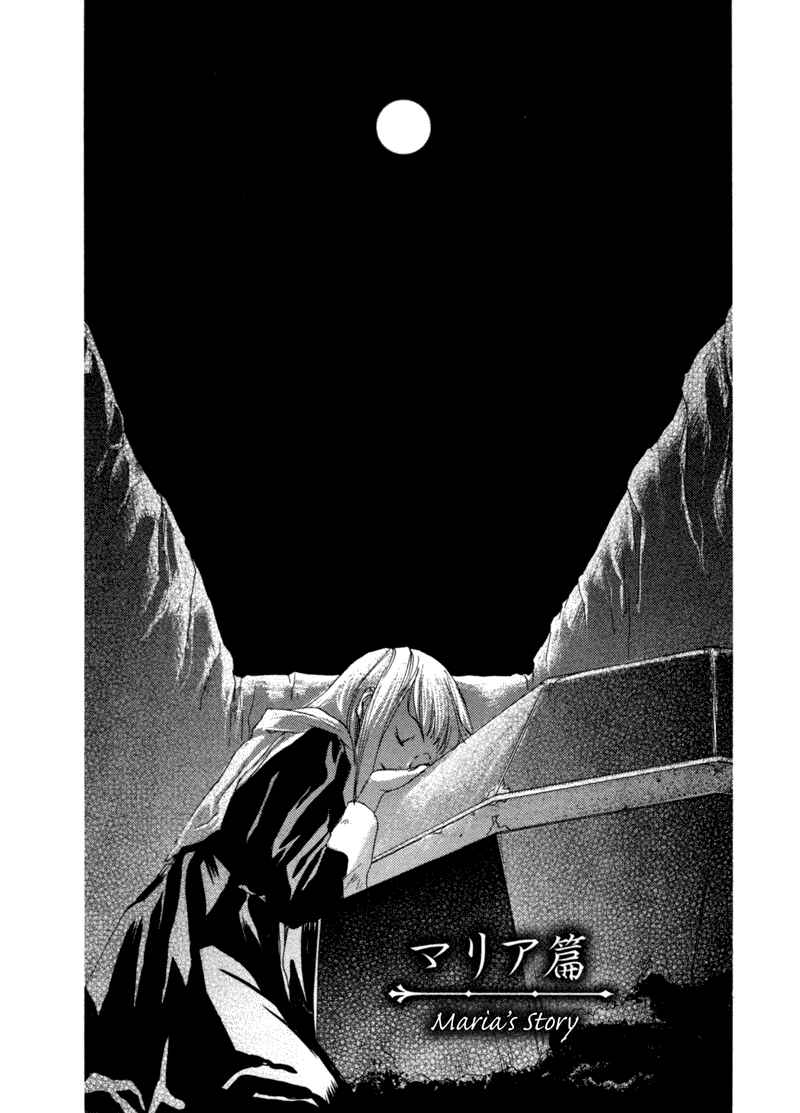 Page 2 Chapter 3.1 Crimson Cross ~Till Death Do Us Part~