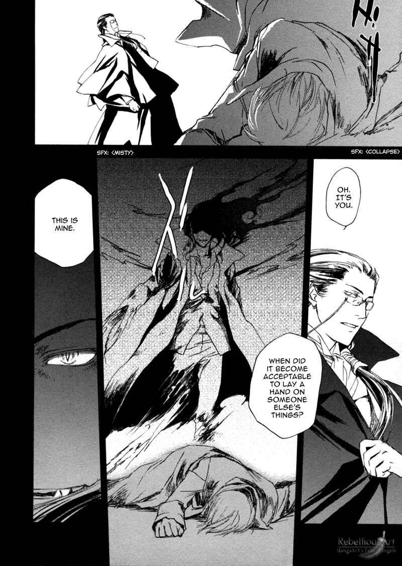 Page 17 Chapter 3.2 Crimson Cross ~Till Death Do Us Part~