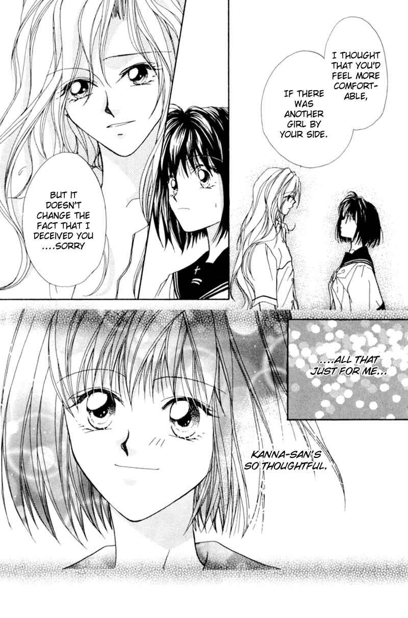 Page 11 Chapter 2 Boys Kingdom