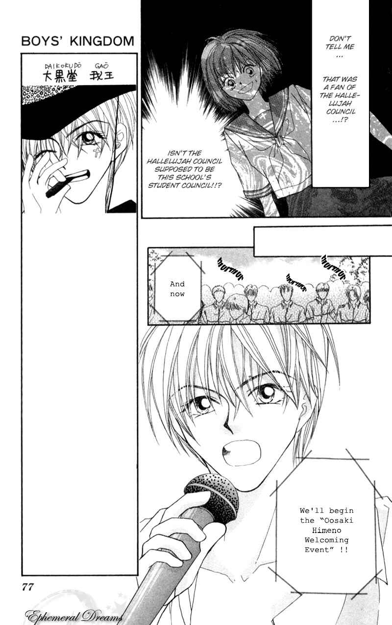 Page 10 Chapter 3 Boys Kingdom