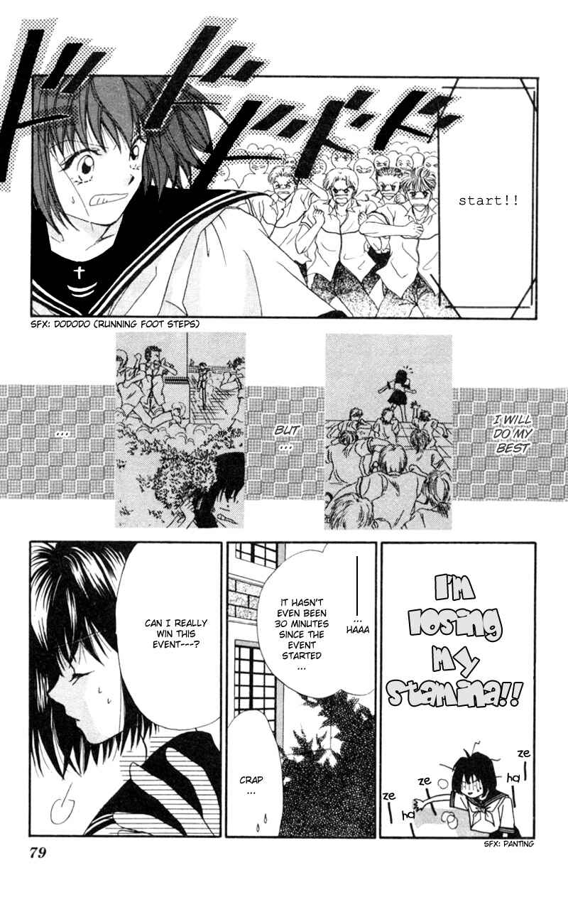 Page 12 Chapter 3 Boys Kingdom