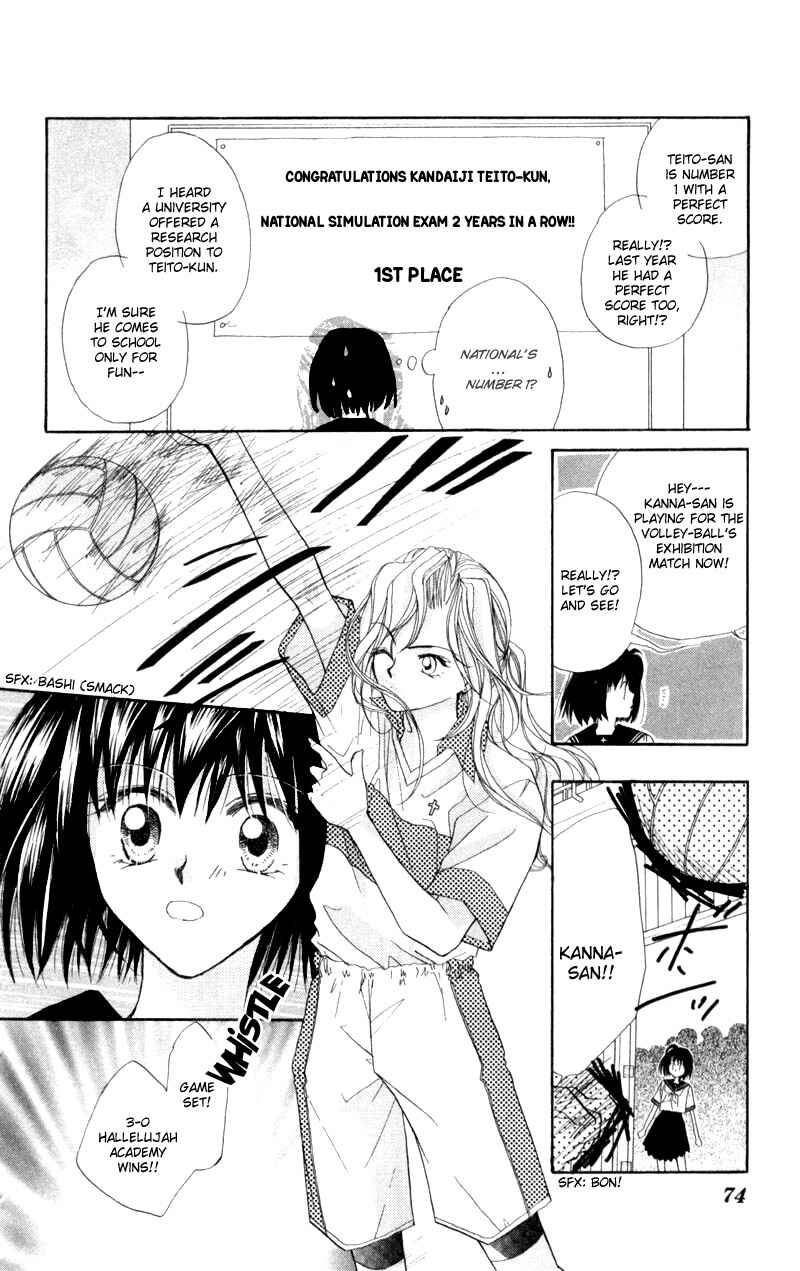 Page 7 Chapter 3 Boys Kingdom