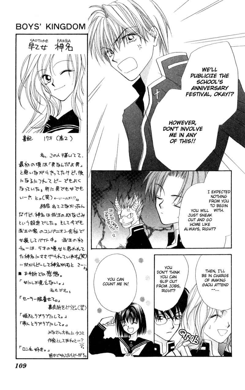 Page 12 Chapter 4 Boys Kingdom