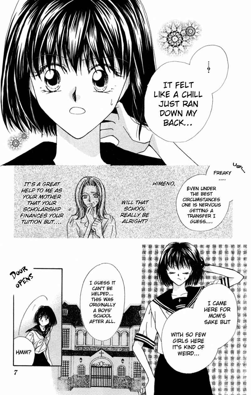 Page 6 Chapter 1 Boys Kingdom