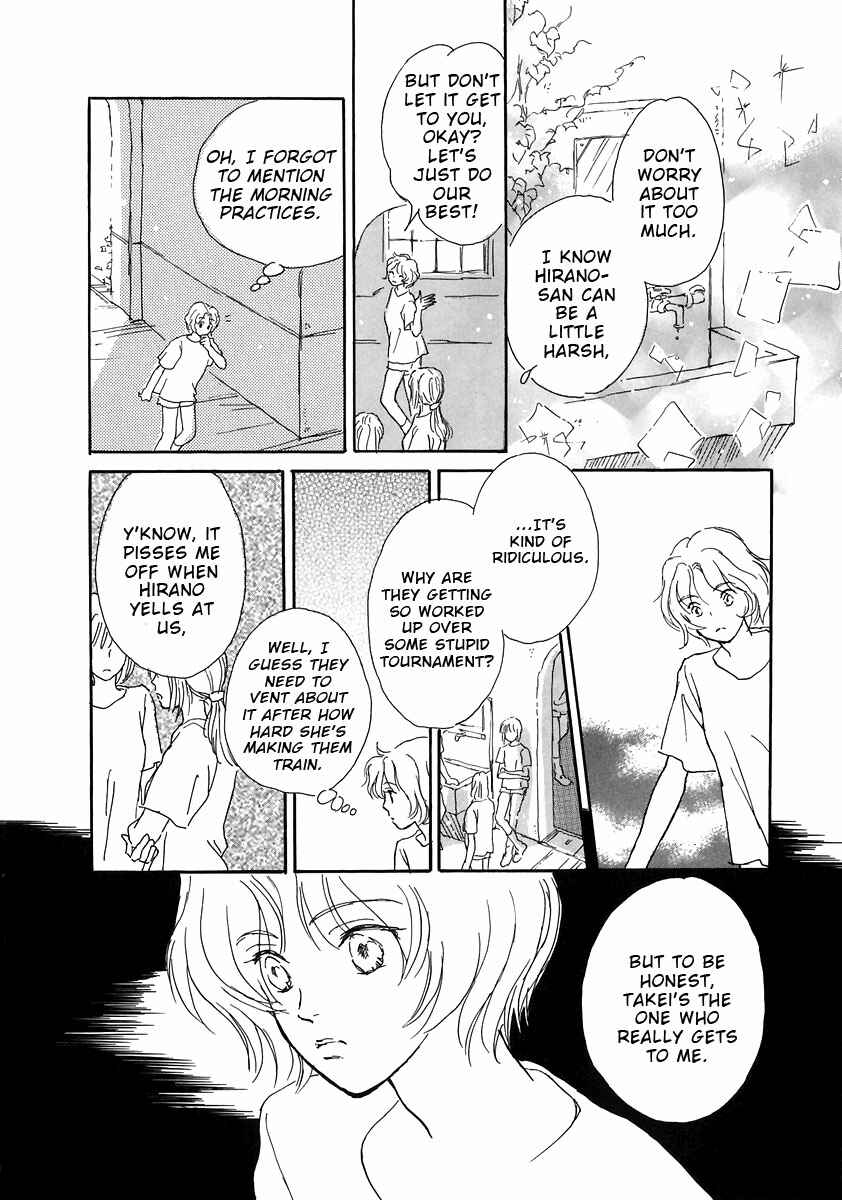 Page 12 Chapter 2 Otome wa Inoru - Himitsu no Dormitory