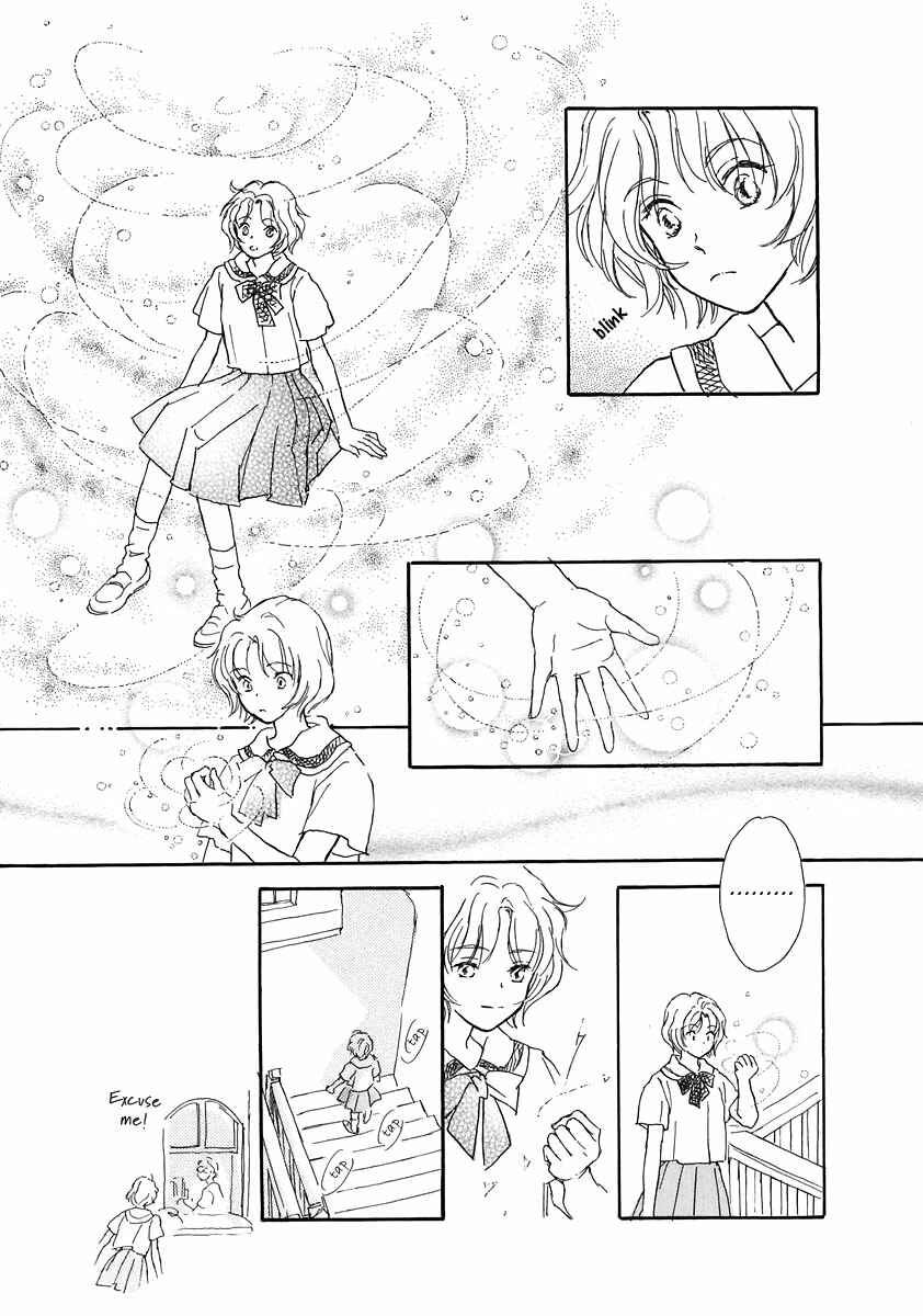 Page 17 Chapter 2 Otome wa Inoru - Himitsu no Dormitory