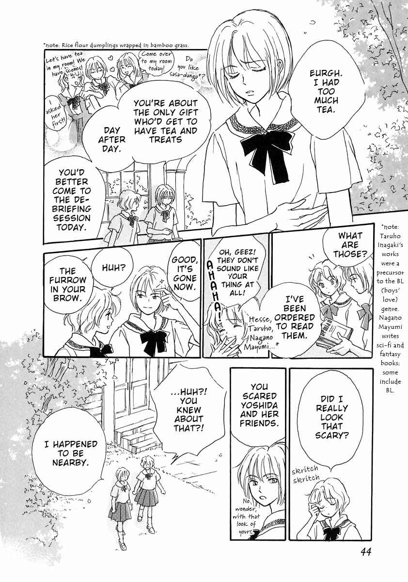 Page 18 Chapter 2 Otome wa Inoru - Himitsu no Dormitory