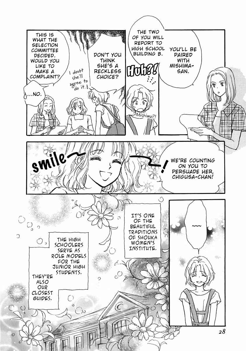 Page 2 Chapter 2 Otome wa Inoru - Himitsu no Dormitory