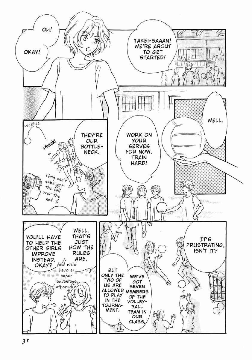 Page 5 Chapter 2 Otome wa Inoru - Himitsu no Dormitory