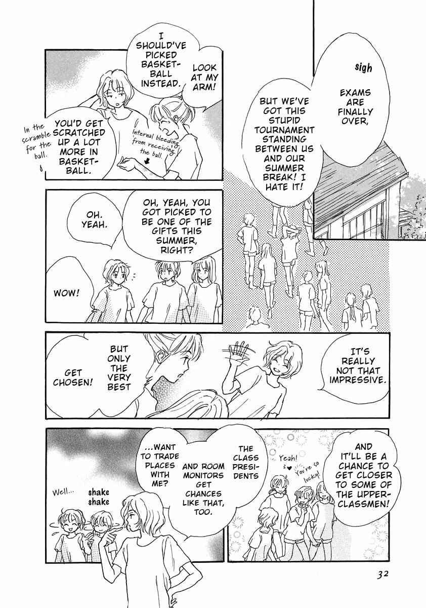 Page 6 Chapter 2 Otome wa Inoru - Himitsu no Dormitory