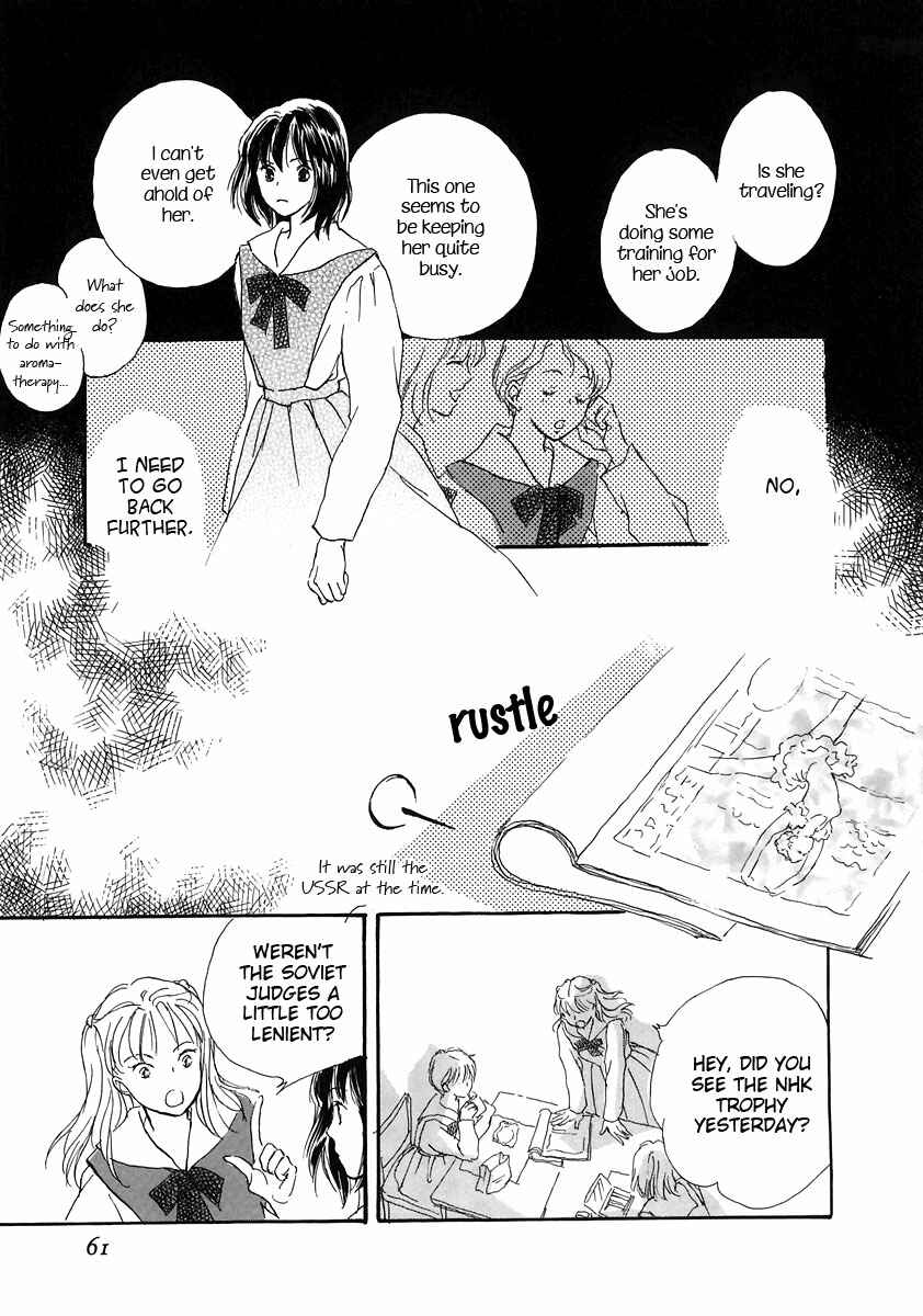 Page 11 Chapter 3 Otome wa Inoru - Himitsu no Dormitory