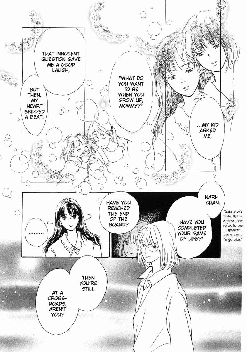 Page 19 Chapter 3 Otome wa Inoru - Himitsu no Dormitory