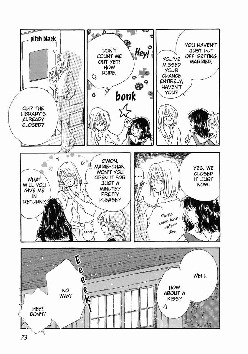 Page 23 Chapter 3 Otome wa Inoru - Himitsu no Dormitory