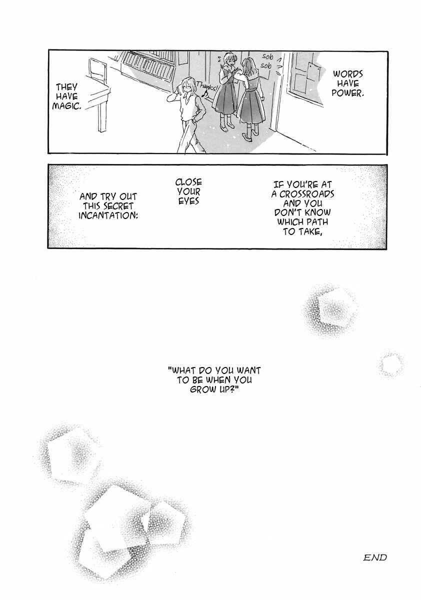 Page 24 Chapter 3 Otome wa Inoru - Himitsu no Dormitory