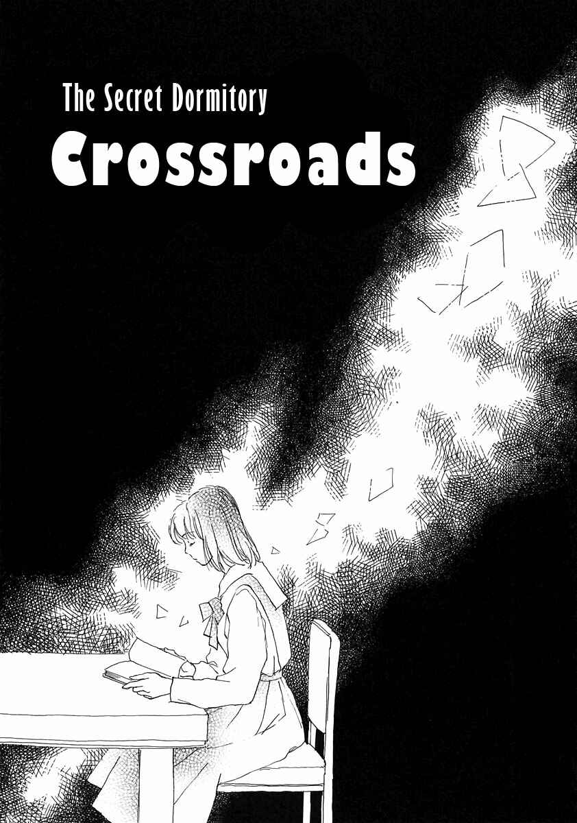 Page 3 Chapter 3 Otome wa Inoru - Himitsu no Dormitory