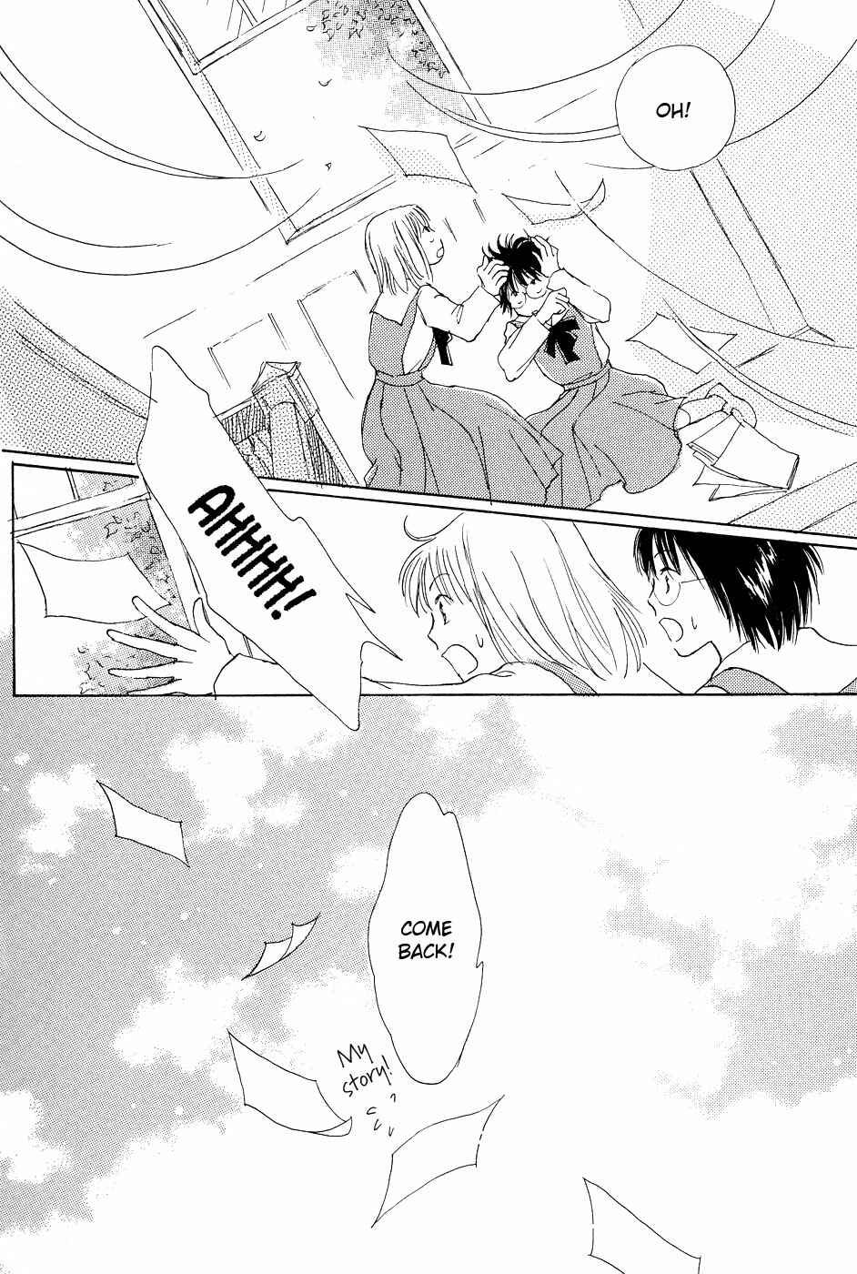 Page 16 Chapter 6 Otome wa Inoru - Himitsu no Dormitory