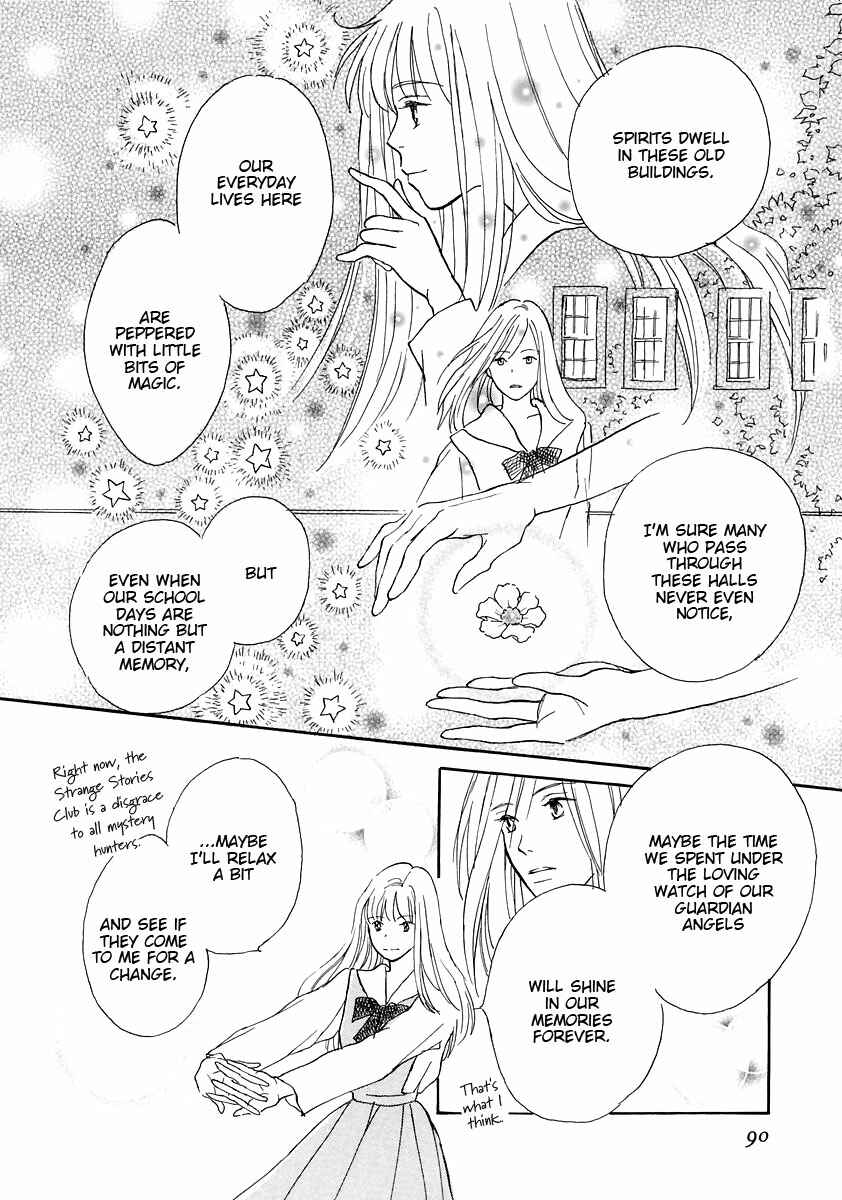 Page 16 Chapter 4 Otome wa Inoru - Himitsu no Dormitory