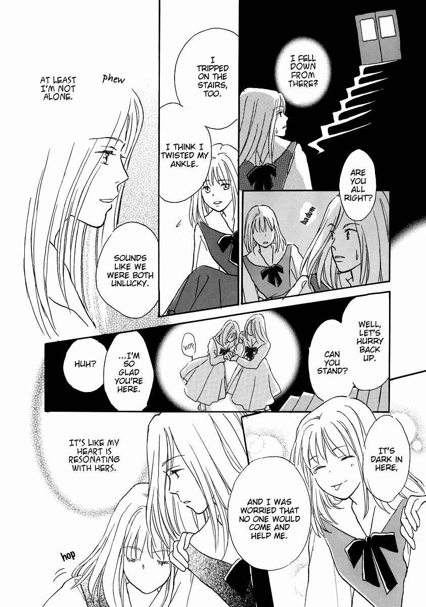 Page 18 Chapter 4 Otome wa Inoru - Himitsu no Dormitory