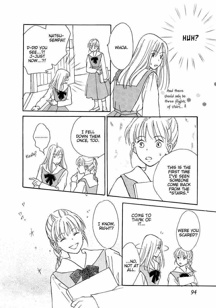Page 20 Chapter 4 Otome wa Inoru - Himitsu no Dormitory