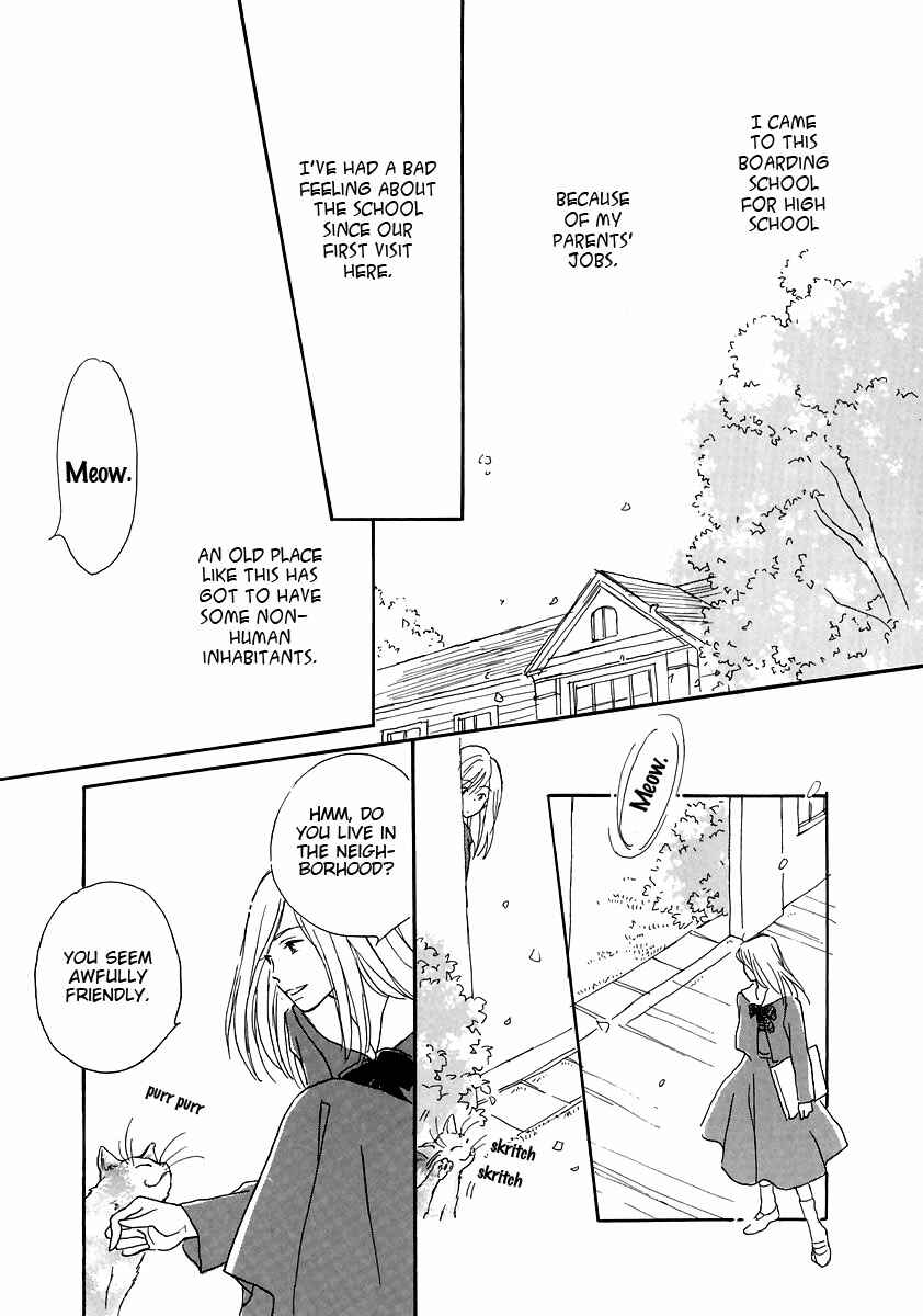 Page 7 Chapter 4 Otome wa Inoru - Himitsu no Dormitory