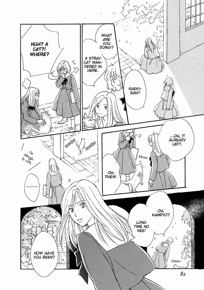 Page 8 Chapter 4 Otome wa Inoru - Himitsu no Dormitory