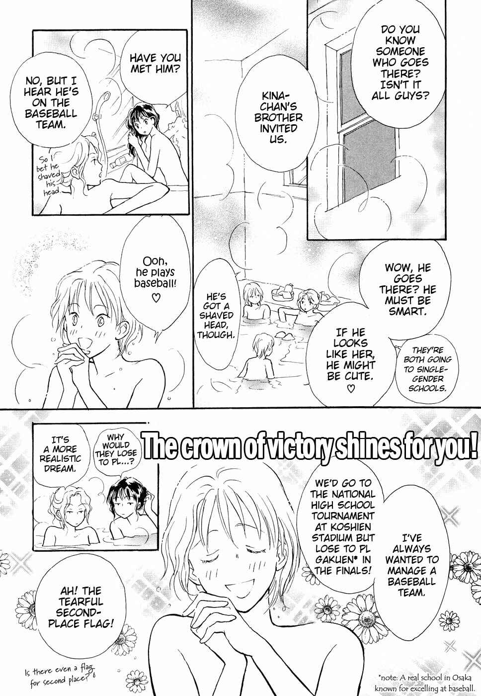 Page 7 Chapter 5 Otome wa Inoru - Himitsu no Dormitory