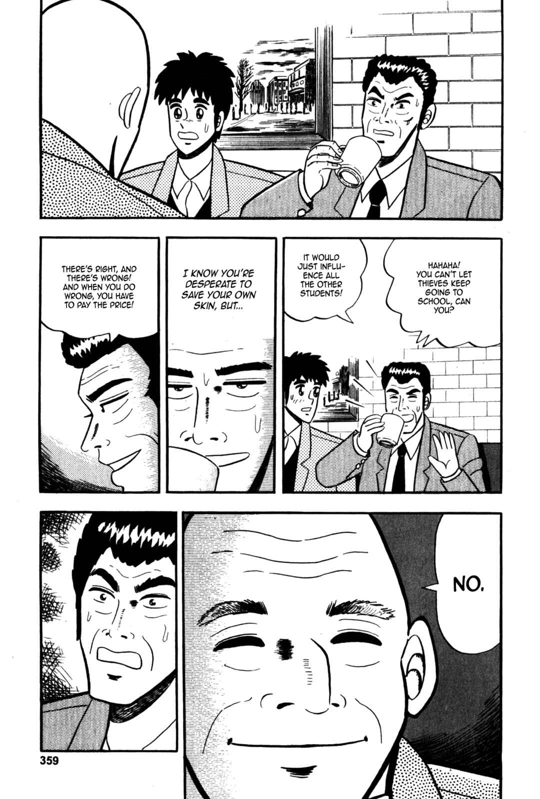 Page 11 Chapter 7 Fukumoto Nobuyukis Selected Oneshot Collections