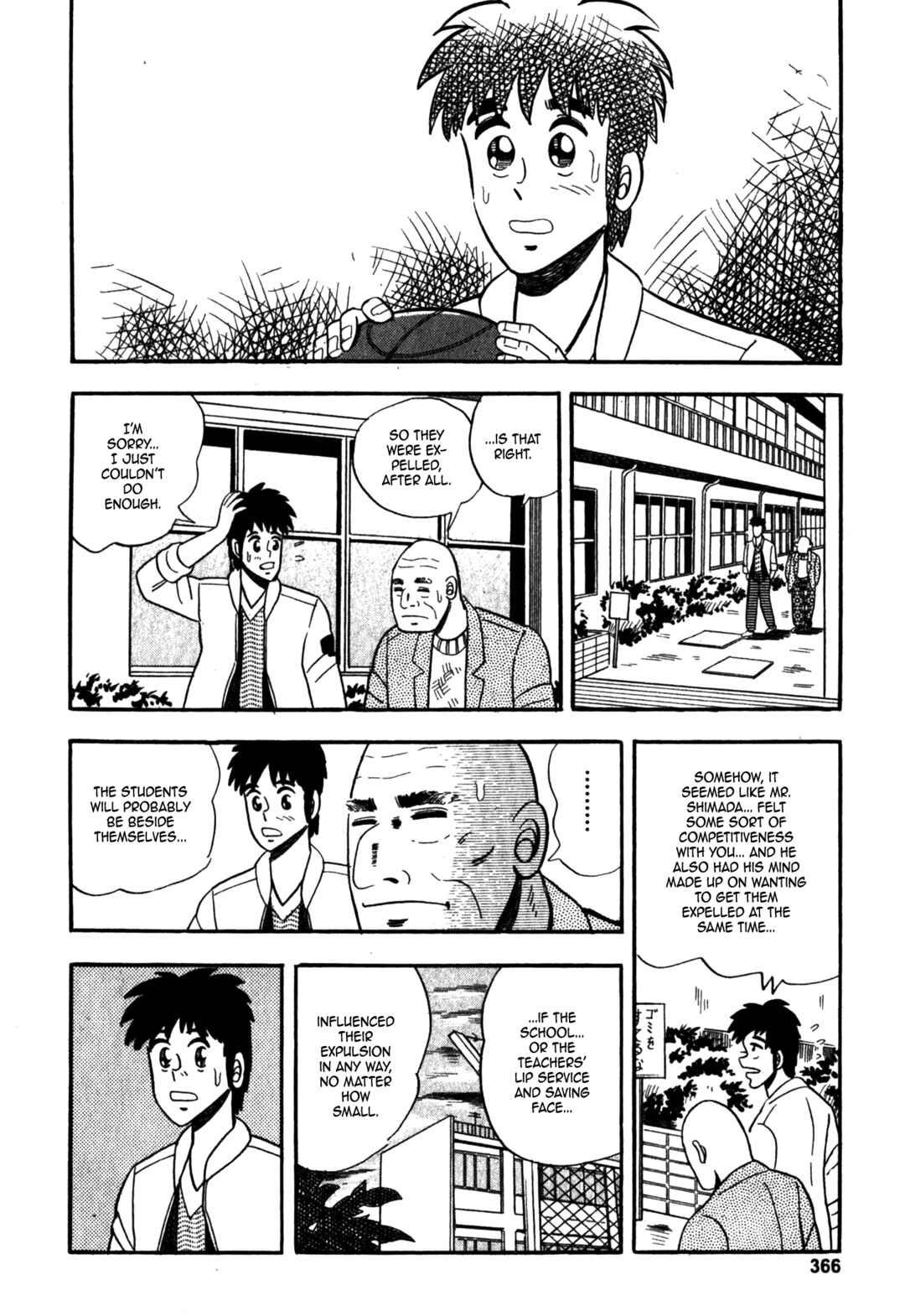 Page 18 Chapter 7 Fukumoto Nobuyukis Selected Oneshot Collections
