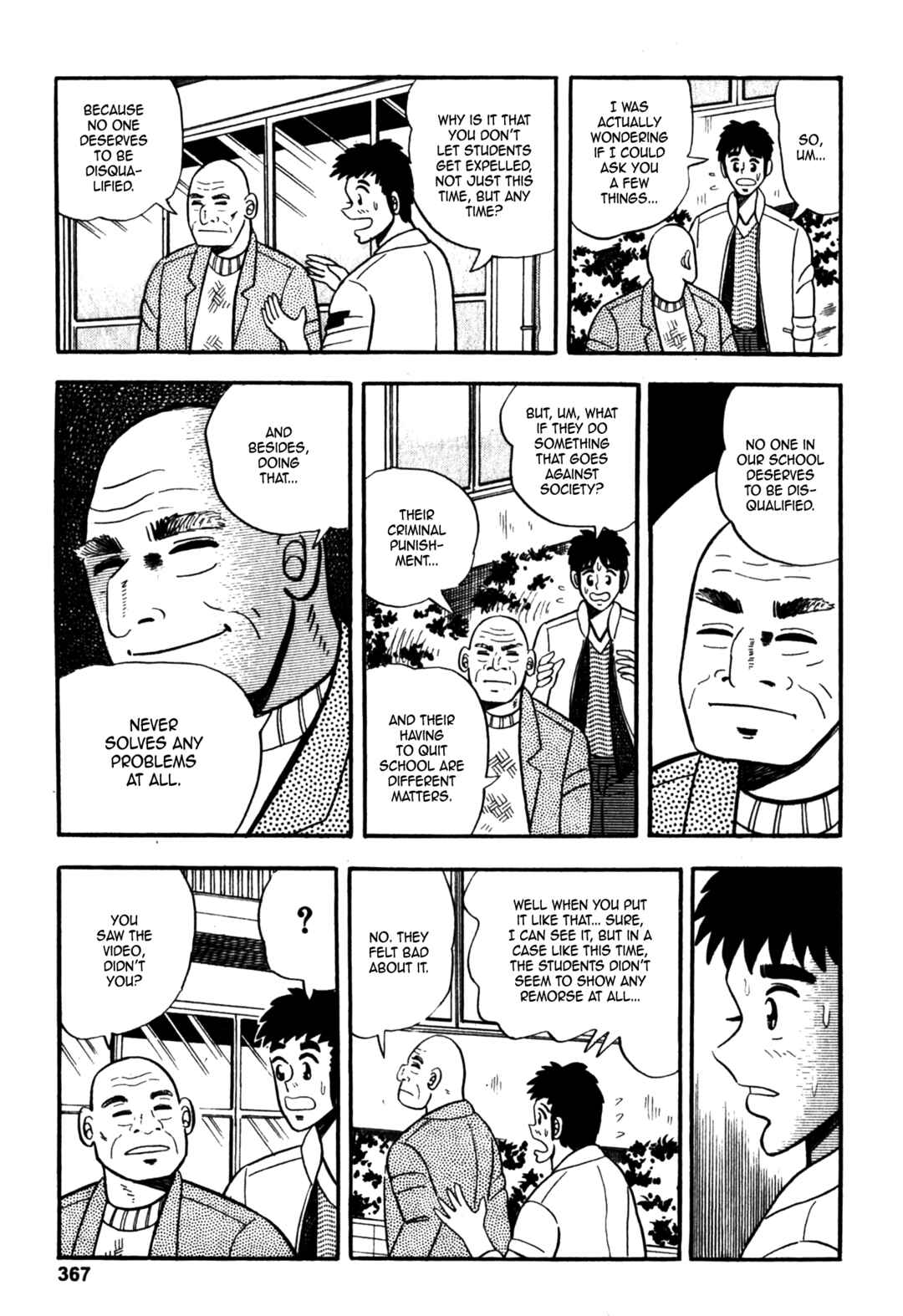 Page 19 Chapter 7 Fukumoto Nobuyukis Selected Oneshot Collections