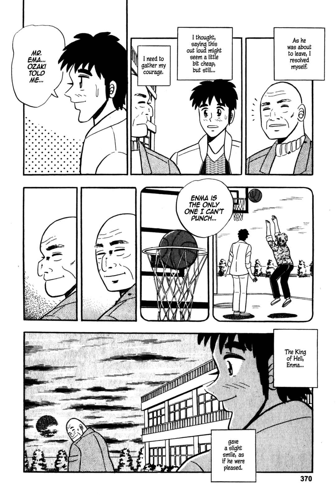 Page 22 Chapter 7 Fukumoto Nobuyukis Selected Oneshot Collections