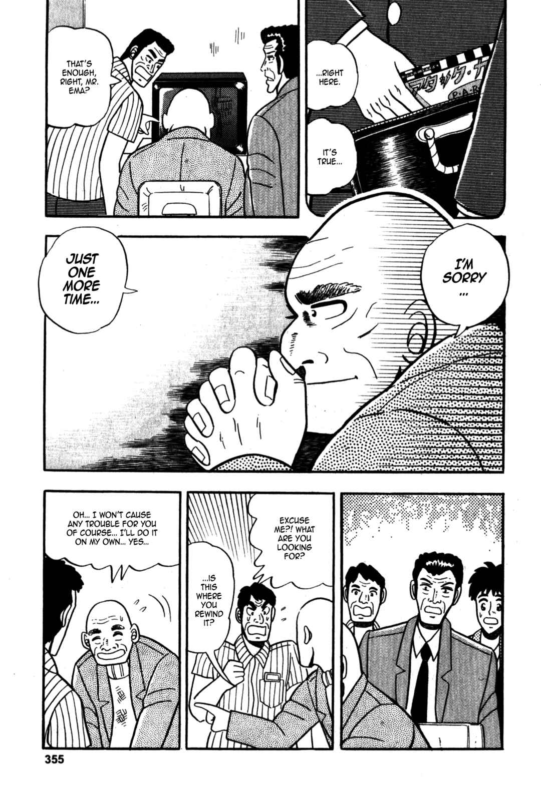 Page 7 Chapter 7 Fukumoto Nobuyukis Selected Oneshot Collections