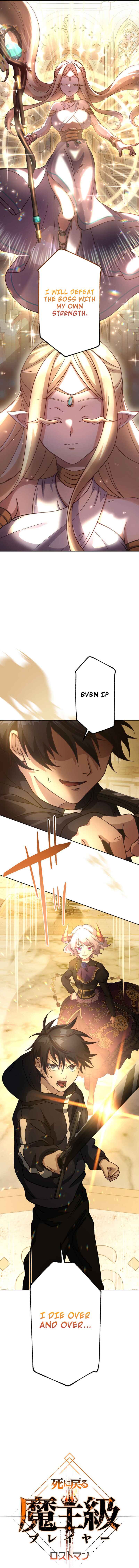 Page 1 Chapter 18 The Death-Returning Demon King-Class Player: Lost Man