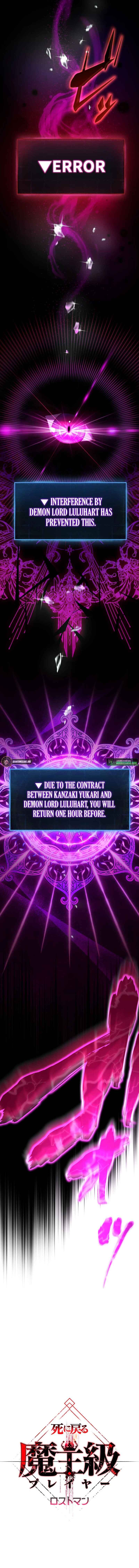 Page 25 Chapter 2 The Death-Returning Demon King-Class Player: Lost Man
