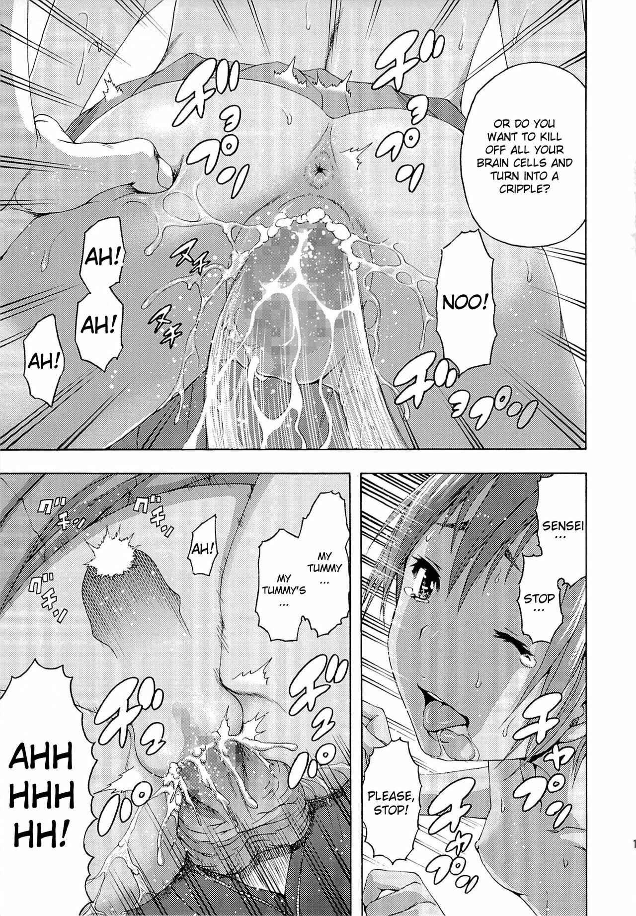 Page 16 Chapter 2 Seikatsu Shidou