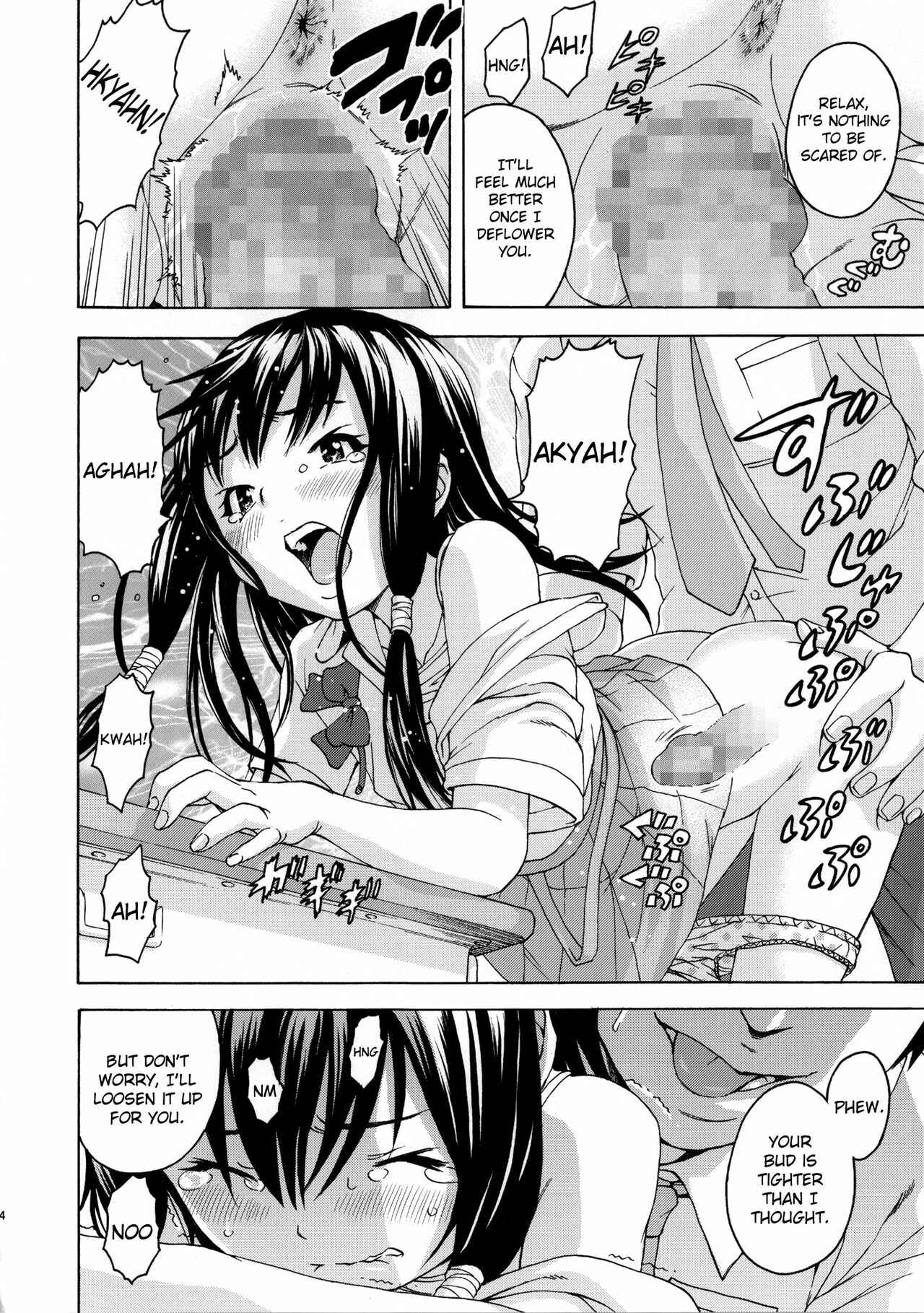 Page 14 Chapter 1 Seikatsu Shidou