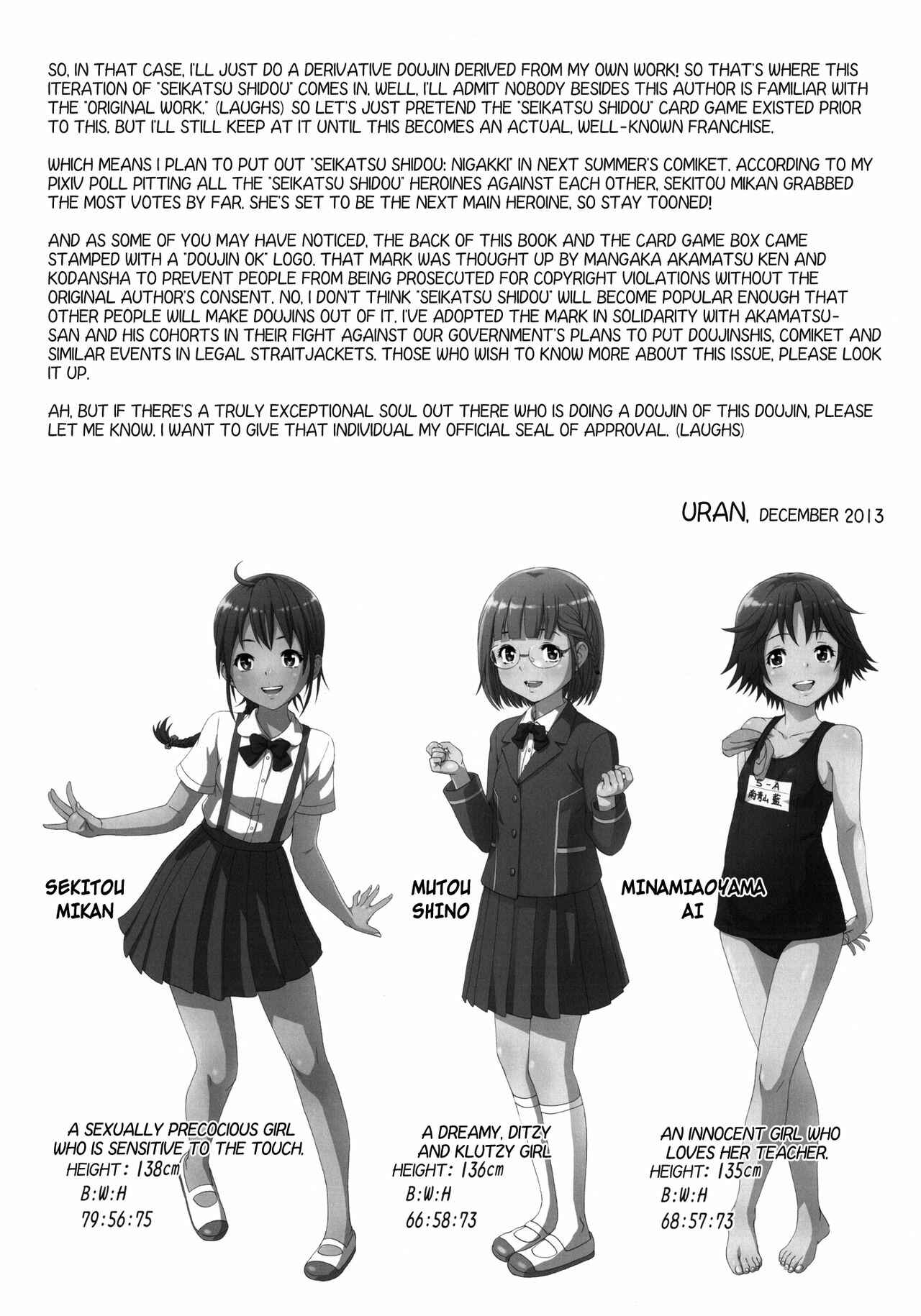 Page 25 Chapter 1 Seikatsu Shidou